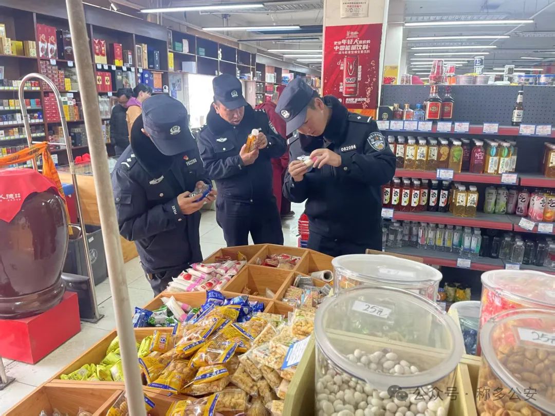 杨总编应邀出席乡村振兴产业发展大会