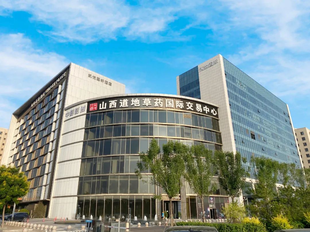 杨总编应邀出席乡村振兴产业发展大会