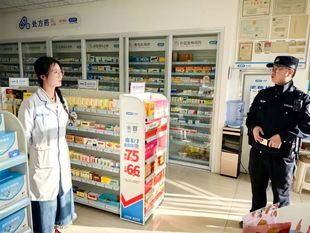 杨总编应邀出席乡村振兴产业发展大会