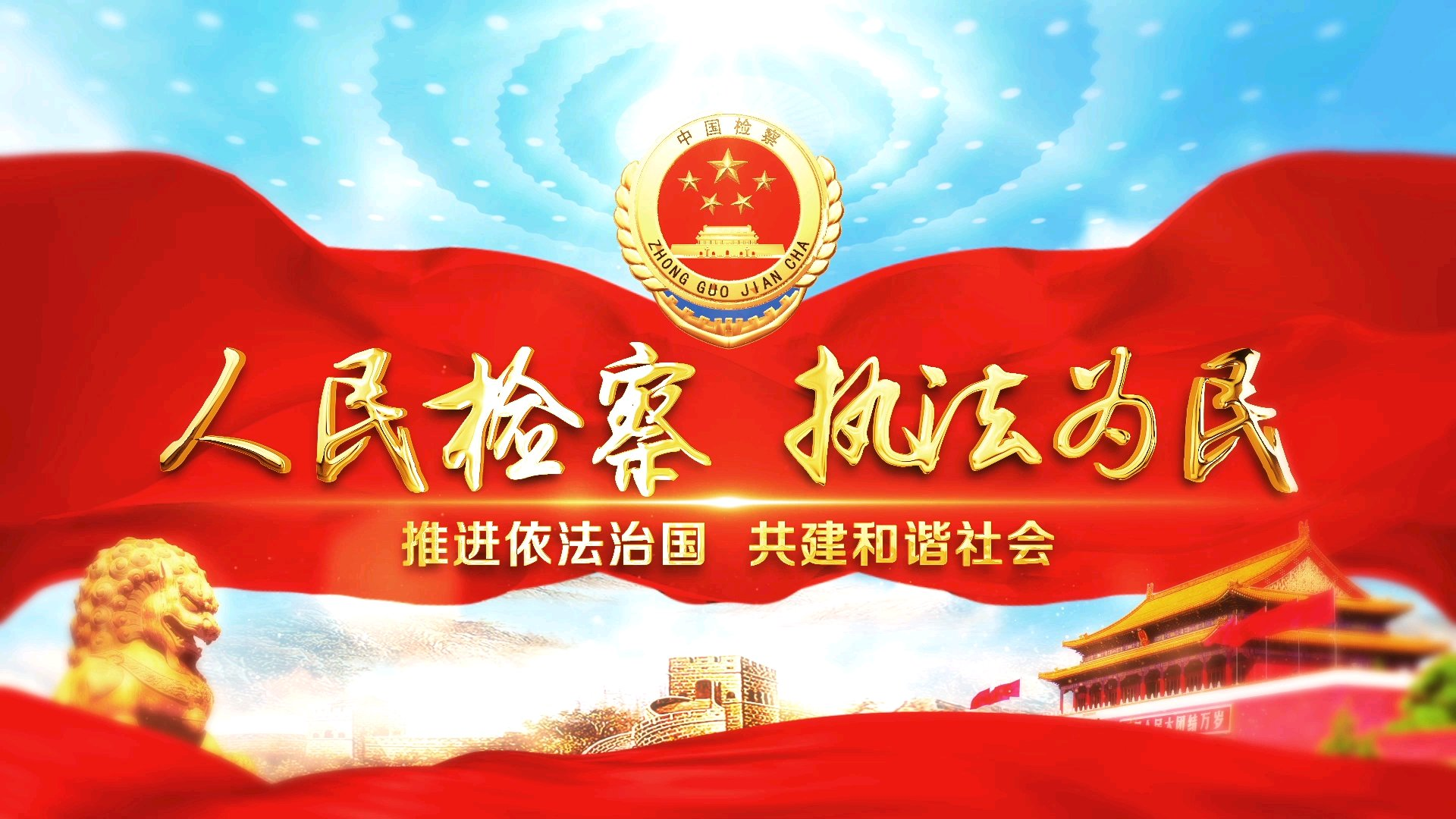 抗“疫”战场上的领头雁- 府前社区党总支书记张翠霞